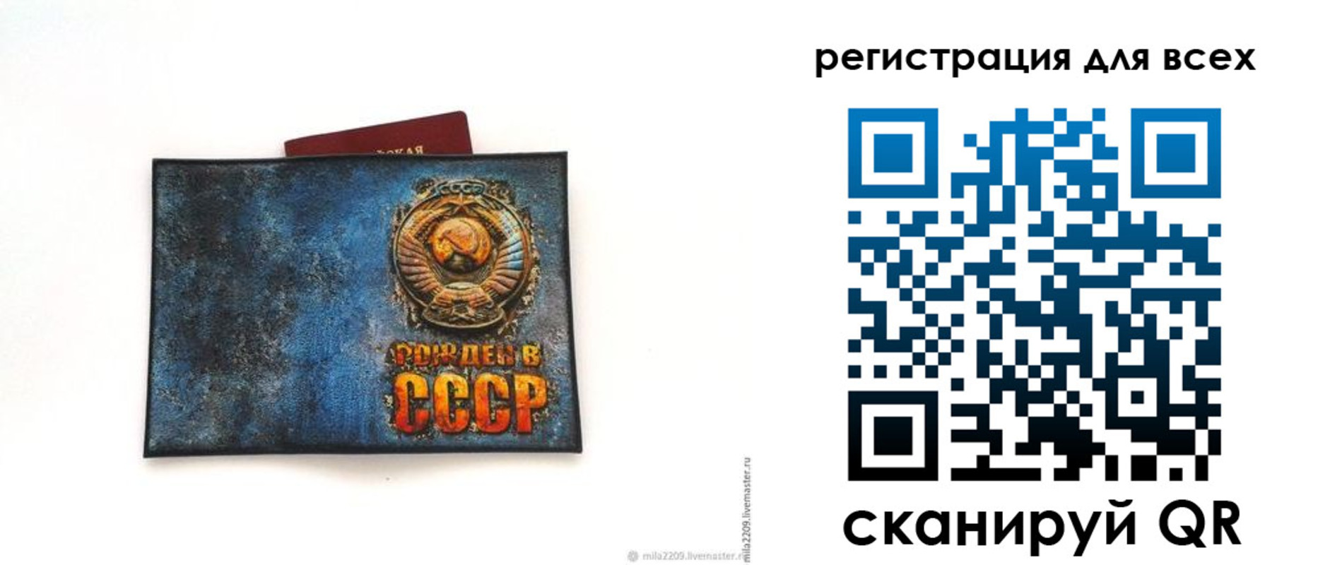 прописка в квартире в Кашире