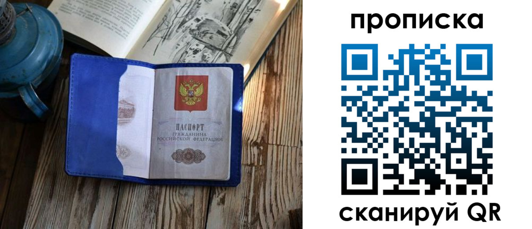 временная регистрация адрес в Кашире