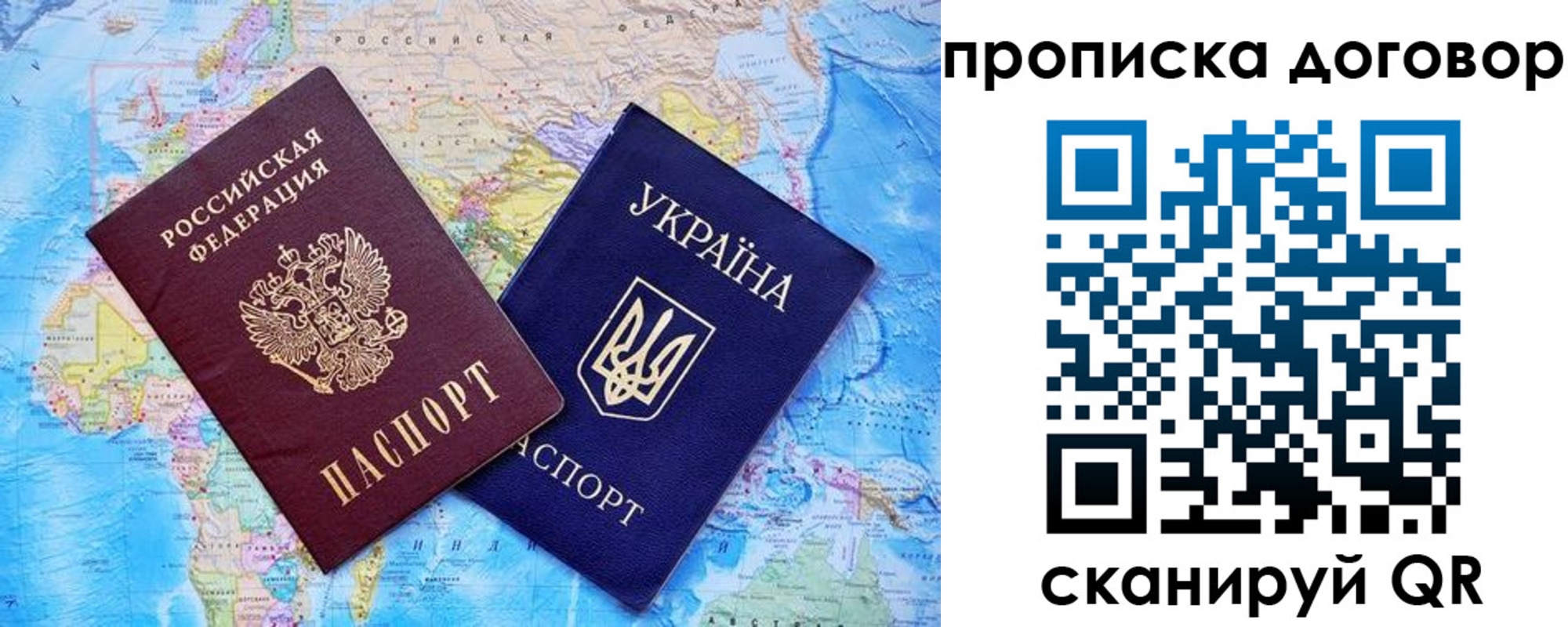 купить прописку в Кашире