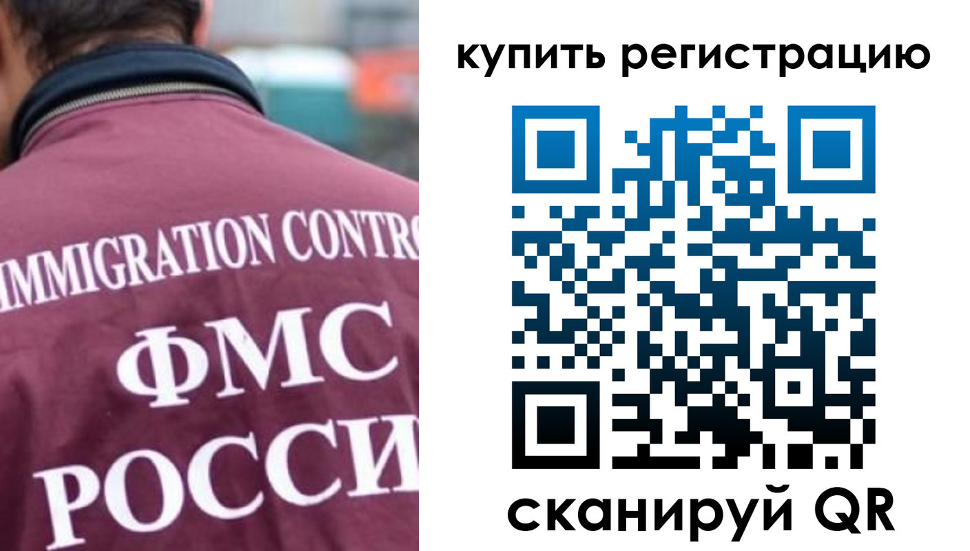 временная регистрация адрес в Кашире