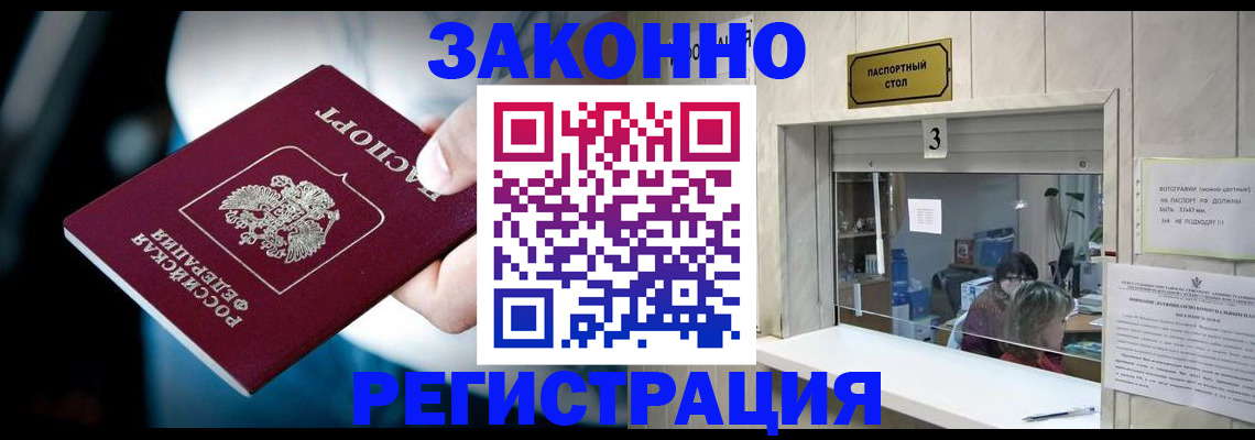 прописка поиск в Кашире