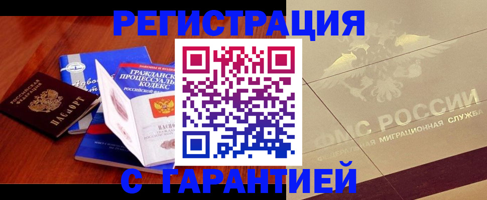 прописка поиск в Кашире