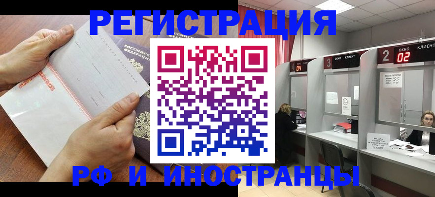 временная регистрация госуслуги в Кашире