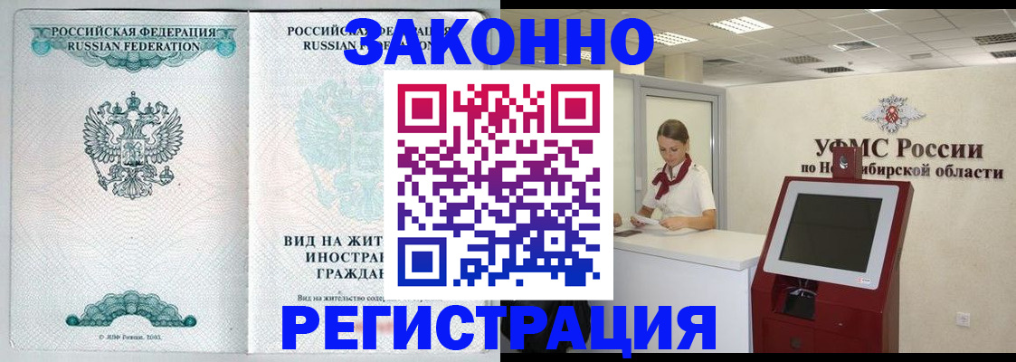 регистрация для школы в Кашире